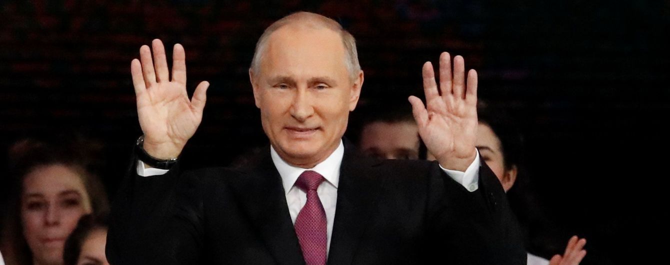 Путин объявил об участии в выборах президента РФ. Появилось видео