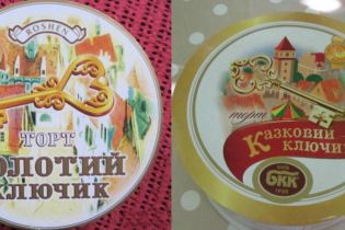 Битва тортов. АМКУ оштрафовал "Киевхлеб" за сходство упаковки с продукцией "Рошена"