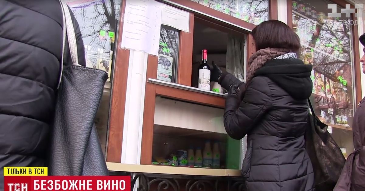 У Києво-Печерській лаврі продають отримане як благодійну пожертву вино по 3,5 тисячі грн за пляшку