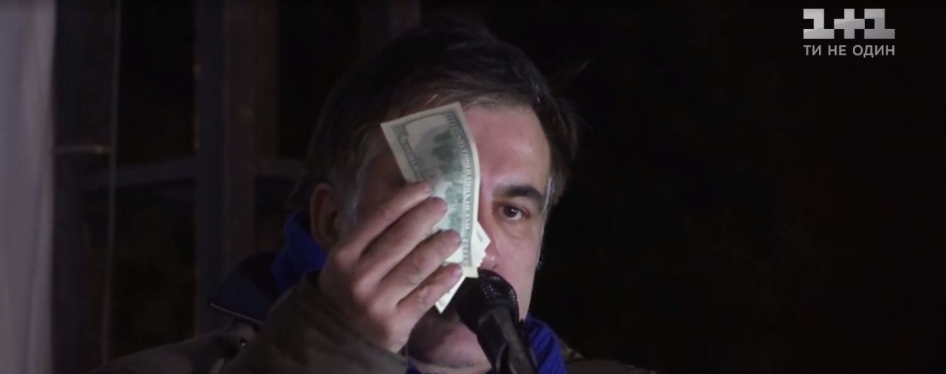 Саакашвили на митинге под ВР похвастался тысячей долларов, якобы переданных какой-то женщиной
