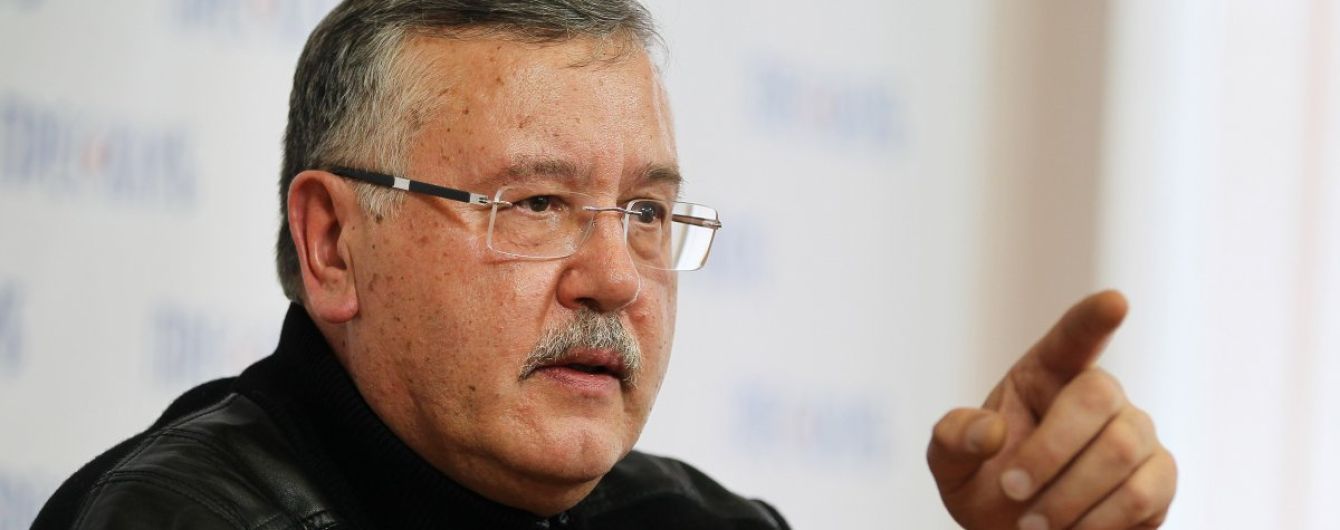 "Исключительно политические мотивы". Гриценко отреагировал на свое объявление в "международный розыск" и заочный арест