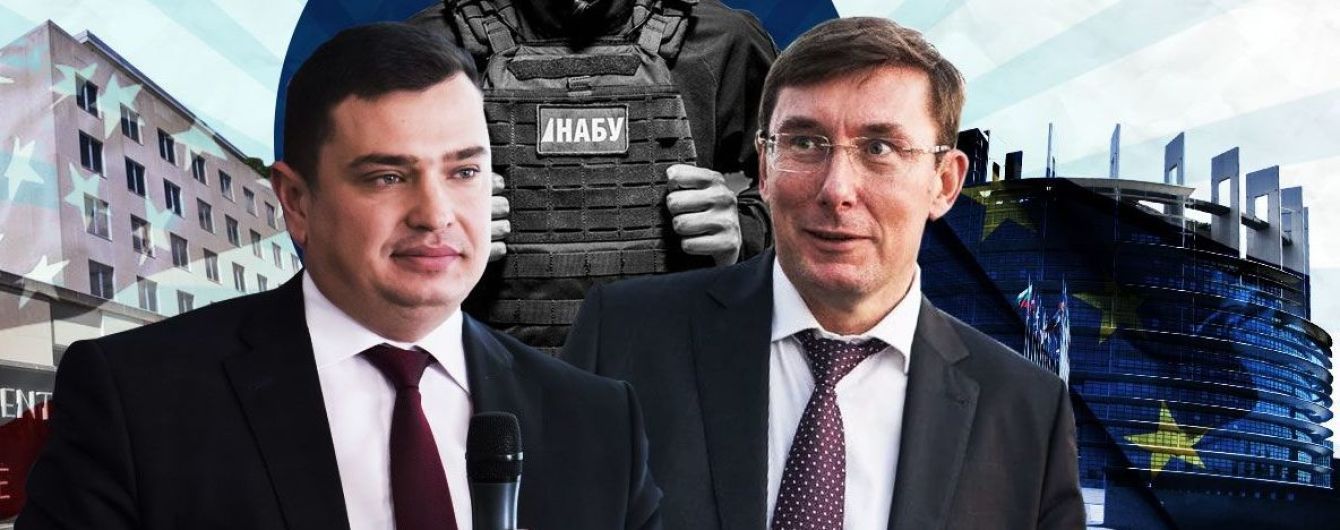 “Украина теряет свою душу в коррупции”. Реакция мира на конфликт ГПУ и НАБУ