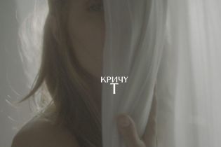 TAYANNA знялася оголеною у відвертому відео