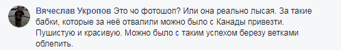 Коментар