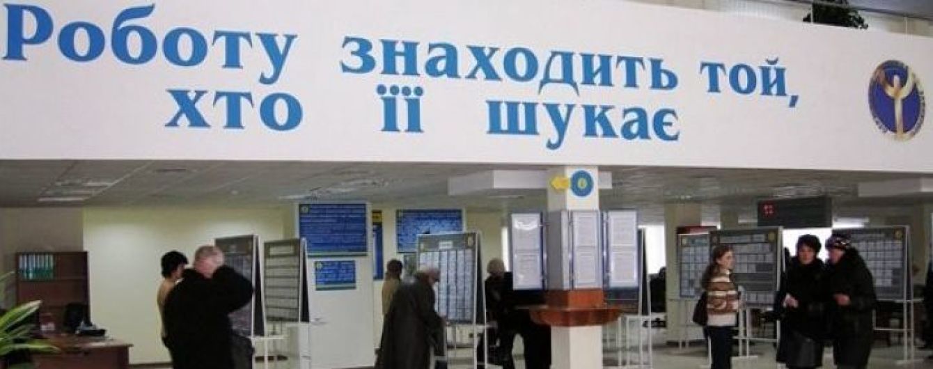 В "зеленых" регионах Центры занятости полностью восстановили свою работу