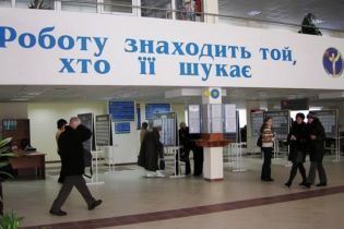 В "зеленых" регионах Центры занятости полностью восстановили свою работу