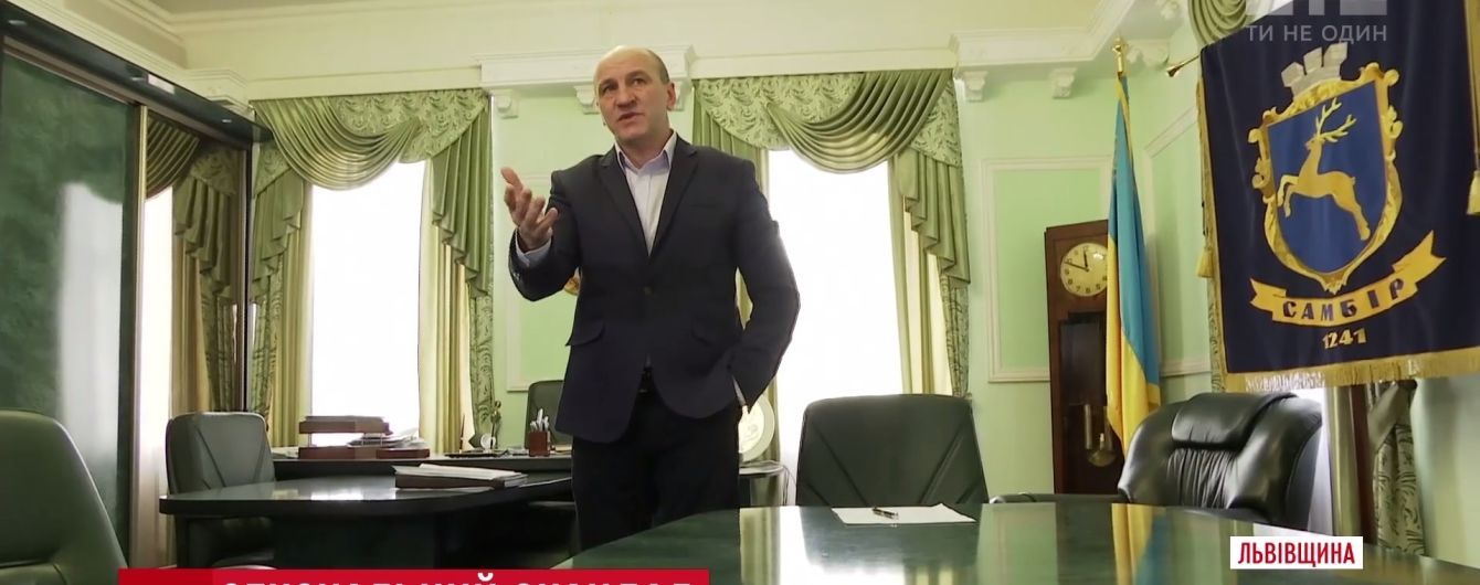 Секс-скандал у Самборі: екс-підлегла оскаржить відсудження у неї мером 25 тисяч гривень