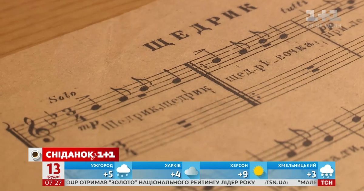 РИНГТОНЫ ЩЕДРИВКИ ЛЕОНТОВИЧА MP3 СКАЧАТЬ БЕСПЛАТНО РИНГТОНЫ ЩЕДРИВКИ ЛЕОНТОВИЧА MP3 СКАЧАТЬ БЕСПЛАТНО
