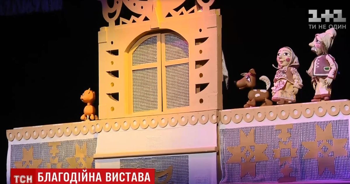 На дитячій виставі у присутності Марини Порошенко зникло світло