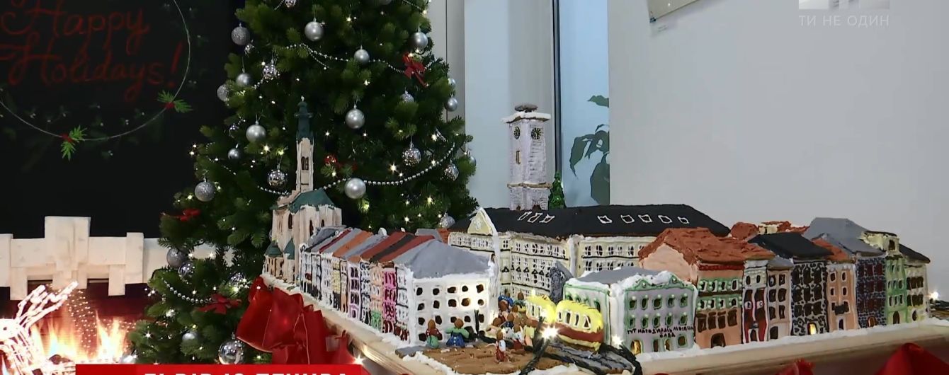 Американські дипломати зліпили з печива львівську площу Ринок