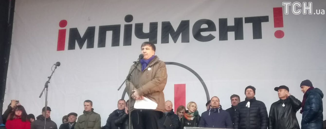 Саакашвили заявил о создании штаба в Октябрьском дворце