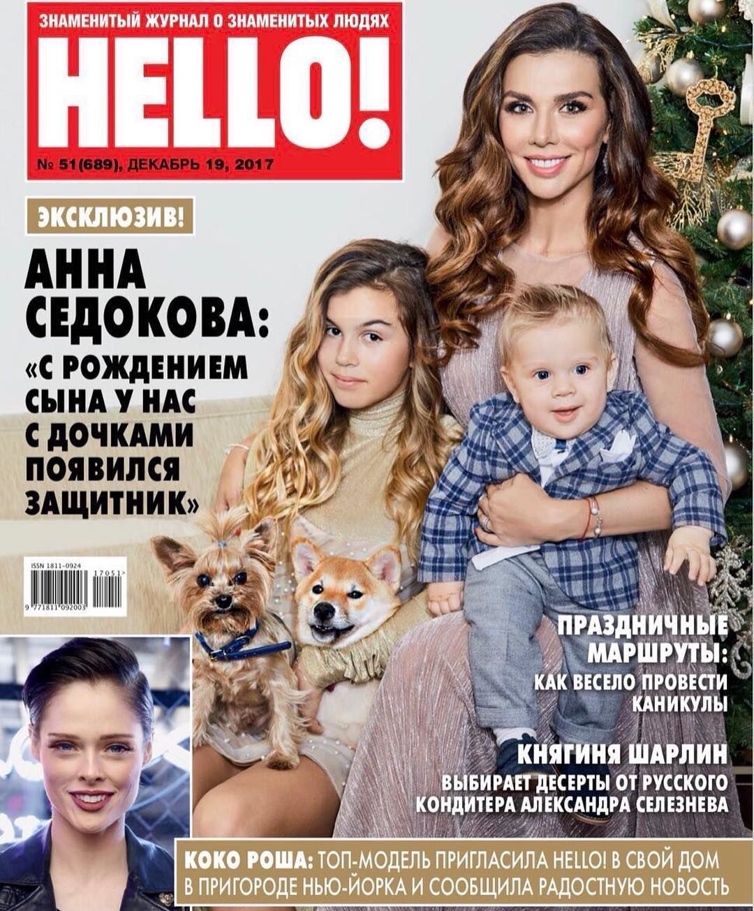 Анна Седокова_2