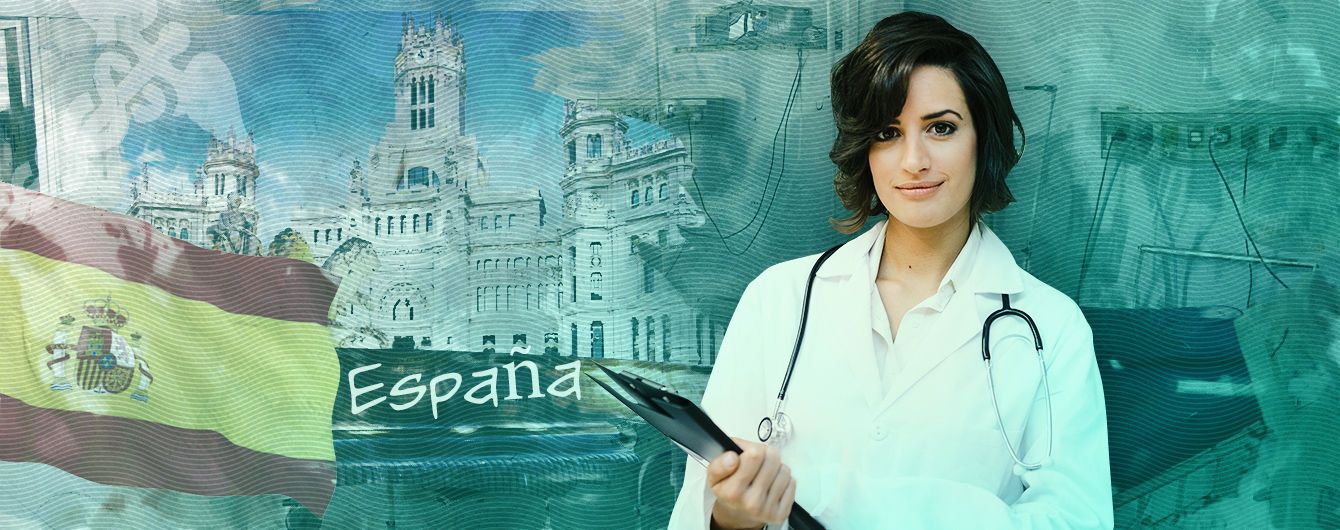 Як лікують в Іспанії: коли за медицину хочуть платити