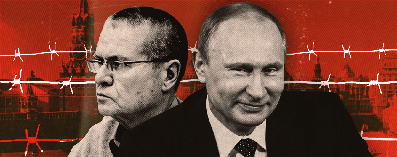 Автоприговор. Как Алексей Улюкаев сам посадил себя в тюрьму