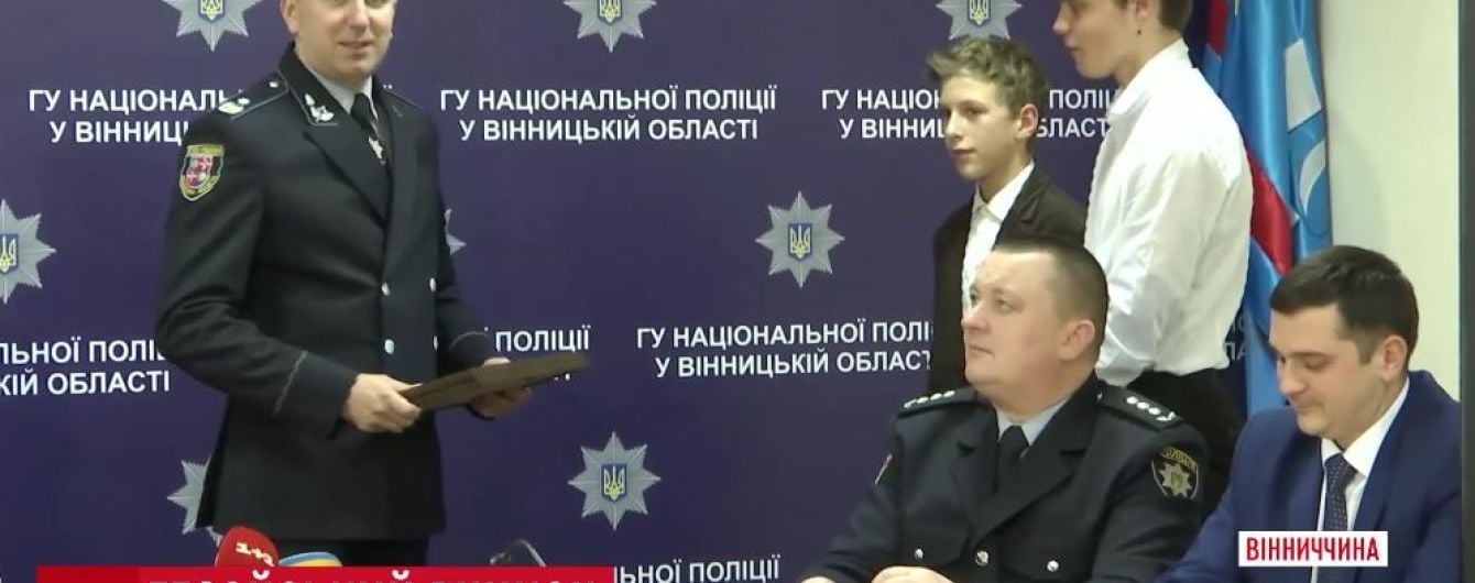 На Винниччине двое подростков самостоятельно поймали опасного вора-рецидивиста