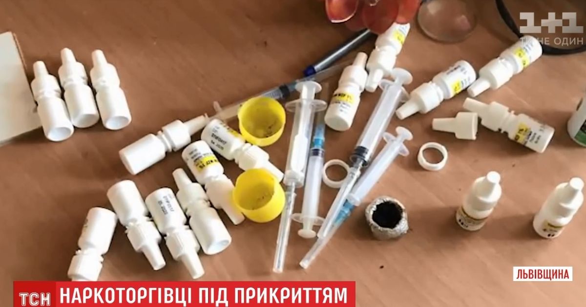 "Ходили собі скромно": у селі на Львівщині дали характеристики педагогам, яких упіймали на продажу наркотиків
