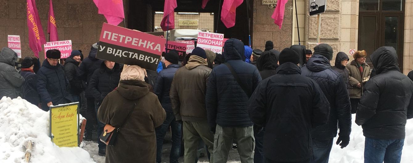 Депутат Каплін із прибічниками "штурмували" будівлю Мін'юсту