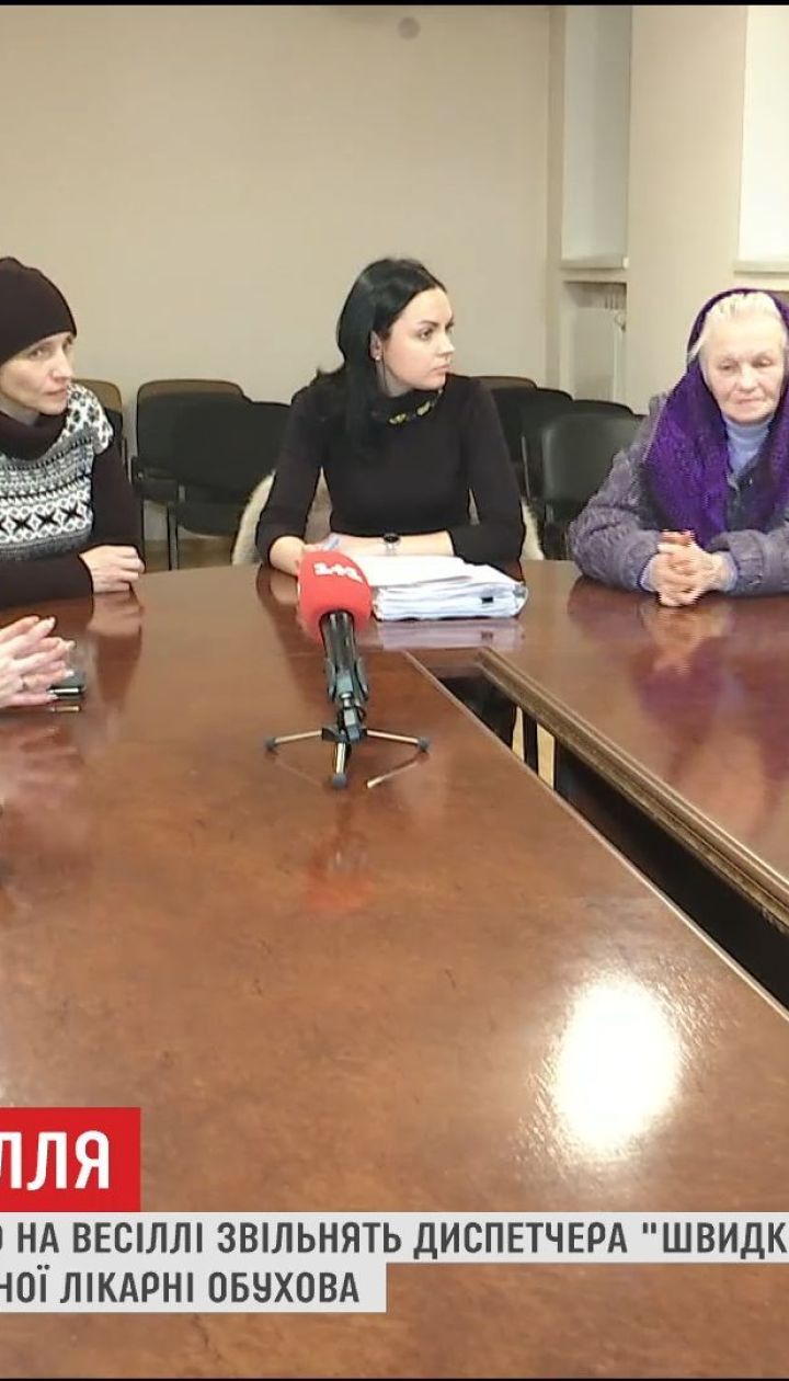 Департамент здравоохранения уволил медиков из-за смерти жениха после свадьбы