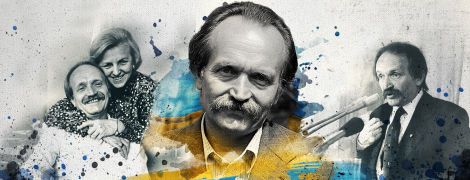 Всю жизнь боролся за Украину. Личные воспоминания о Вячеславе Черноволе