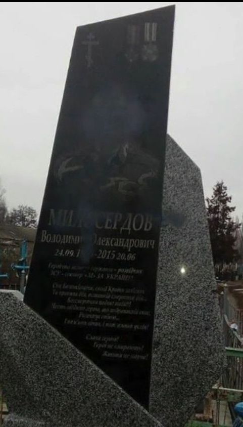 На Дніпропетровщині невідомі спаплюжили могили загиблих АТОвців