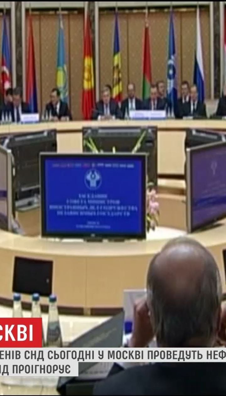 Украина игнорирует встречу глав девяти стран СНГ