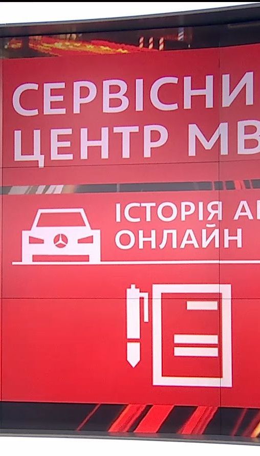 У 2018 році планують запровадити персональний кабінет водія з усіма порушеннями та штрафами