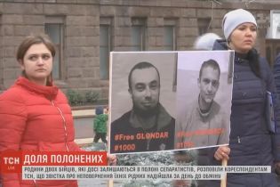 За день до обміну рідним заручників, яких не віддали бойовики, повідомили про неповернення чоловіків