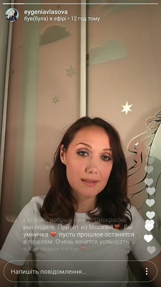 Євгенія Власова_3