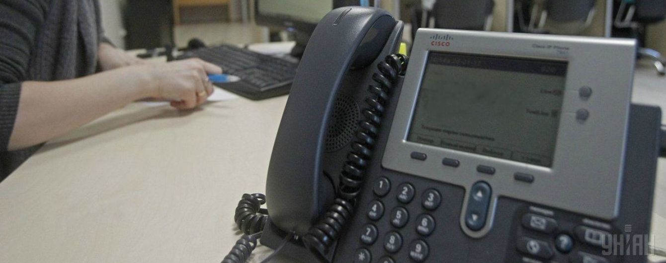 Користувачам стаціонарних телефонів доведеться платити більше за зв'язок