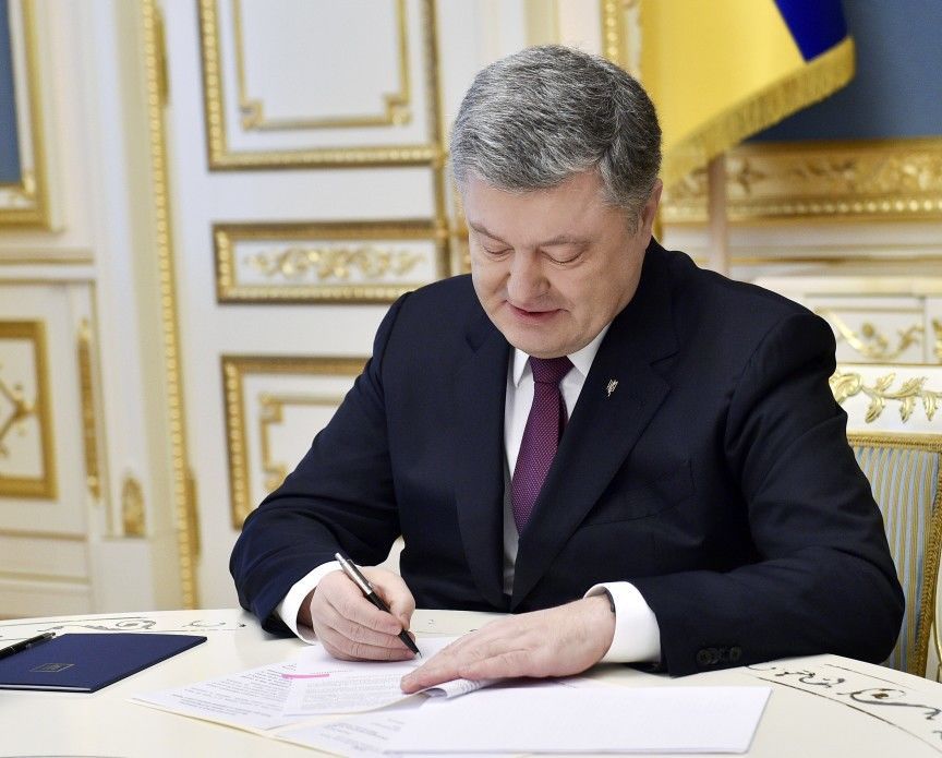 петро порошенко