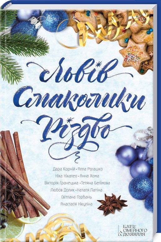 Обкладинки книжок_2