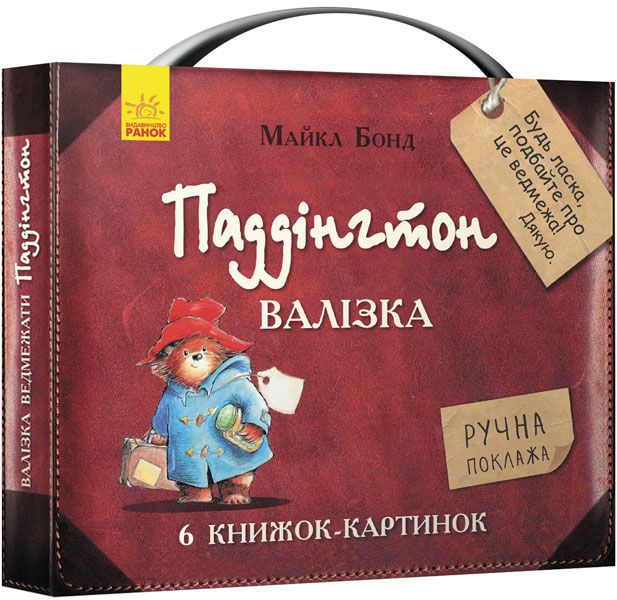 Обкладинки книжок_3
