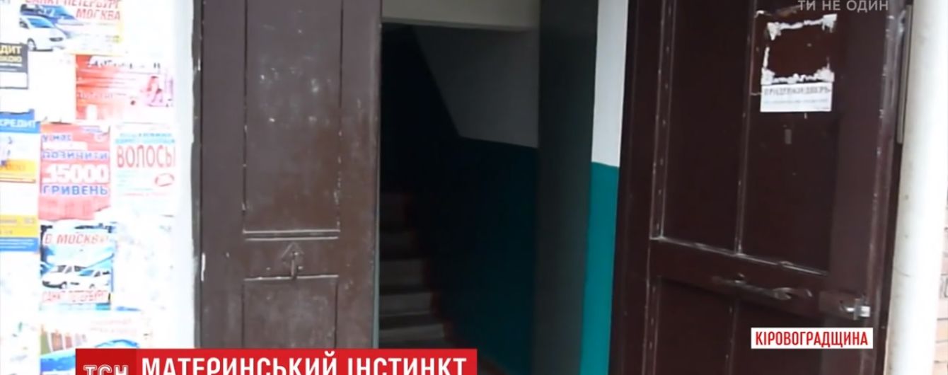 В Олександрії в морозилці холодильника знайшли тіла новонароджених двійнят