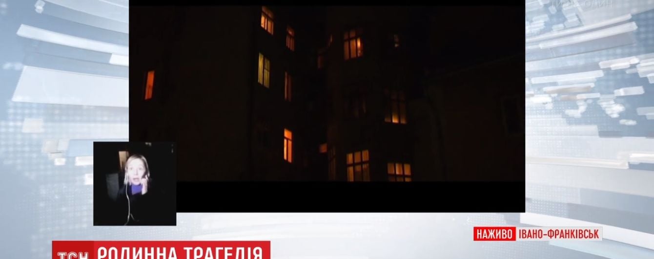 В Івано-Франківську від чадного газу померла родина з шести людей