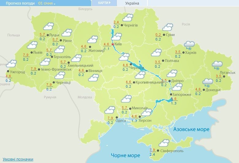 погода 01.01.2018