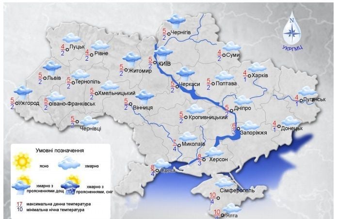 погода 3 січня