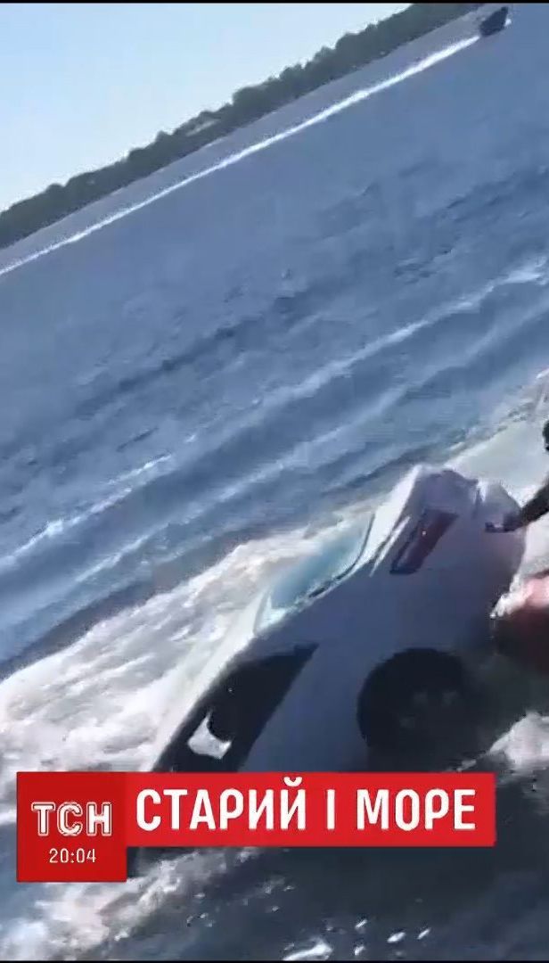 Старий і море. Американська берегова охорона врятувала водія, який випадково заїхав у воду
