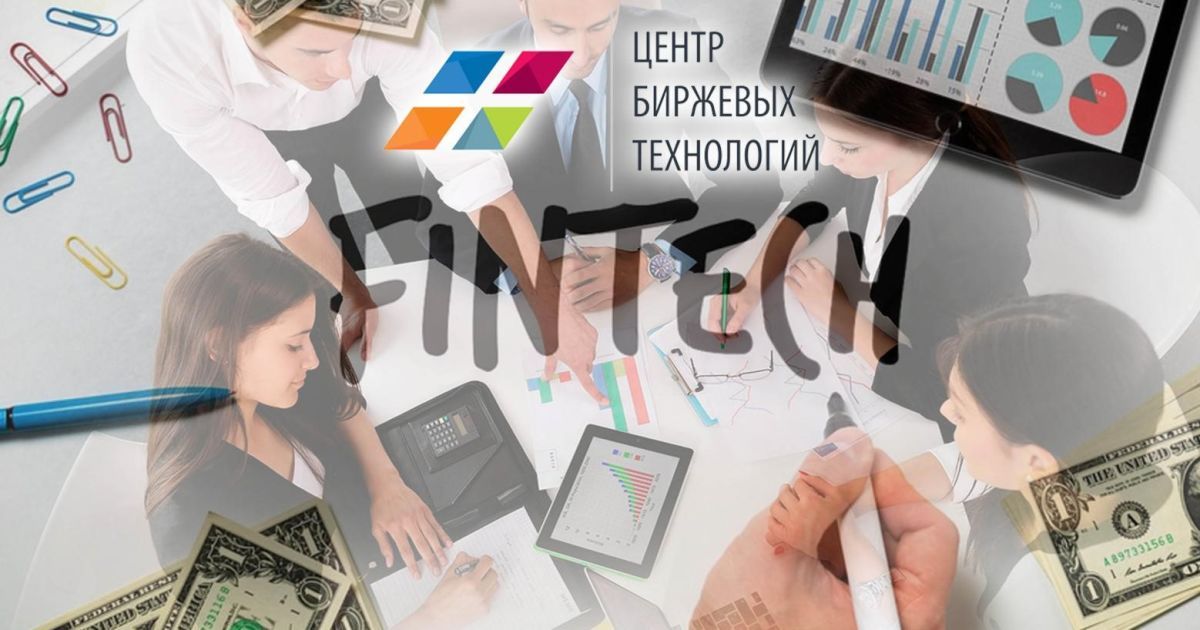 Центр Биржевых Технологий: отзывы о лидера в сфере обучение финграмотности
