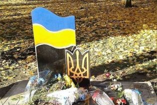 На Донеччині вандали пошкодили пам'ятник загиблим учасникам АТО