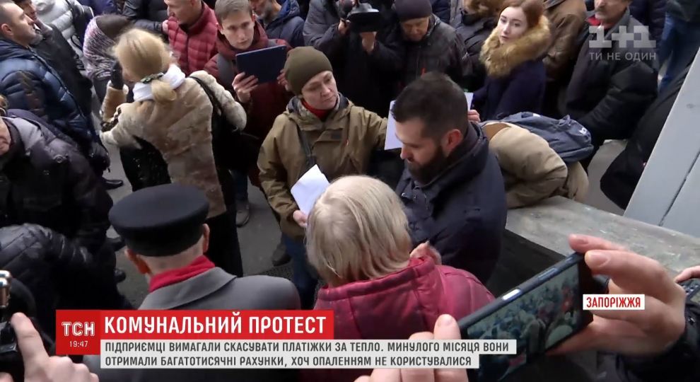 Протесты в Запорожье Протесты в Запорожье