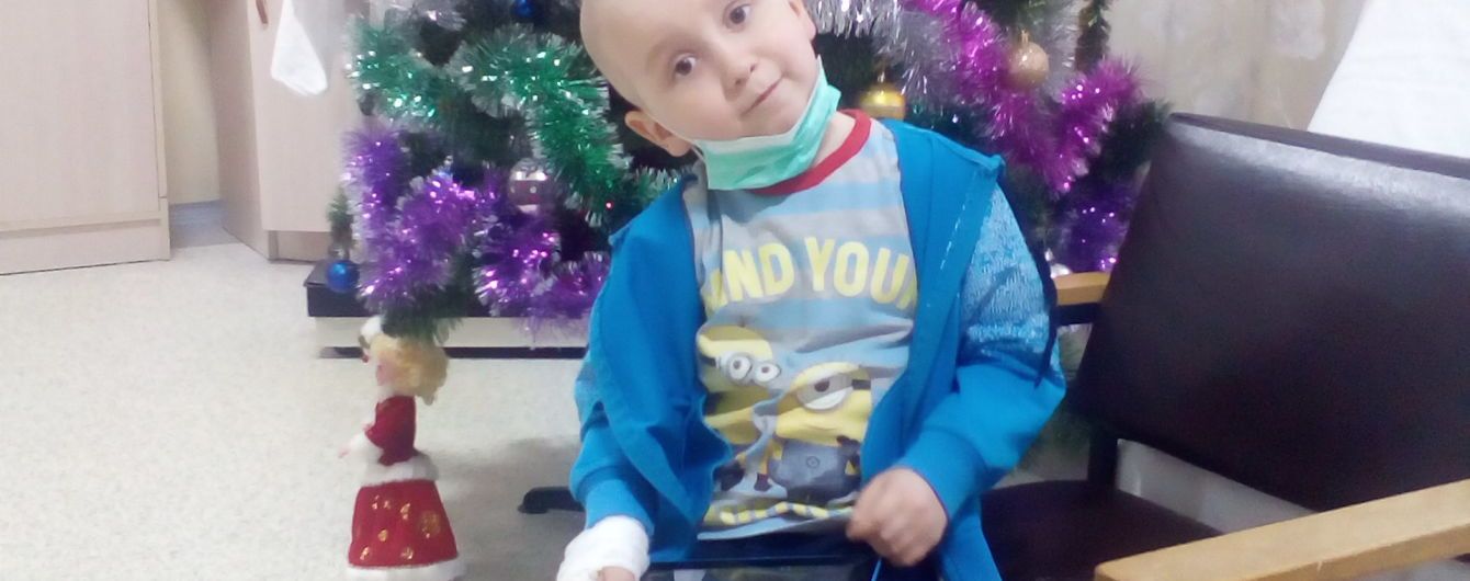 Спасите жизнь 5-летнему Георгию