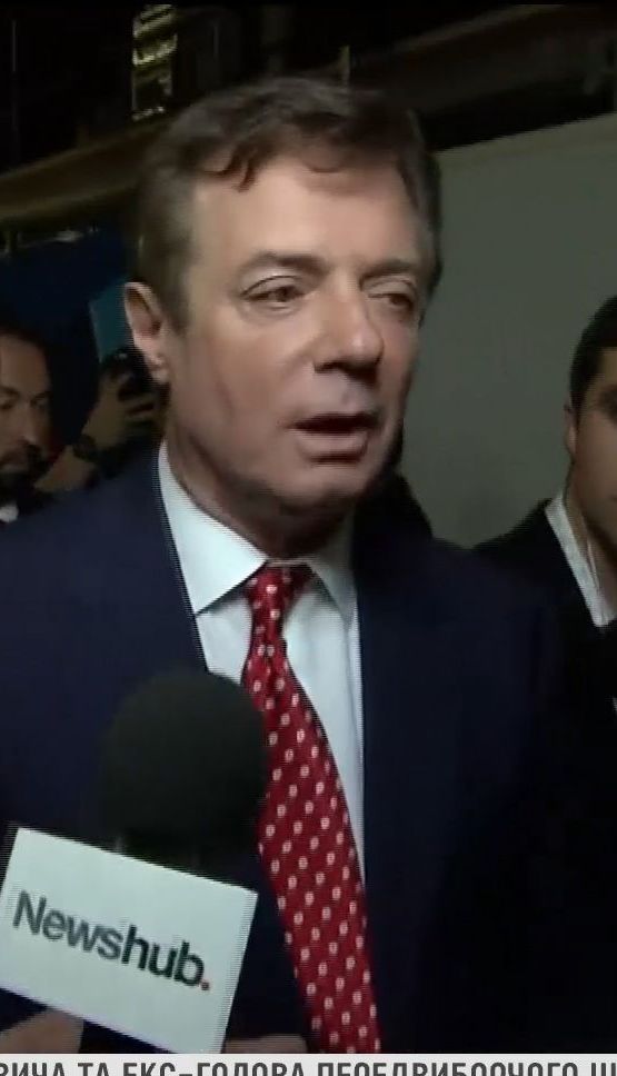 Колишній політтехнолог Януковича Пол Манафорт вирішив позиватися проти прокурора