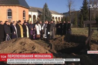 На Ровенщине объединились православные с римско-католическими священниками, чтобы перезахоронить останки монахинь