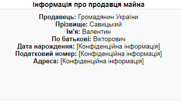 Декларація Ляшка