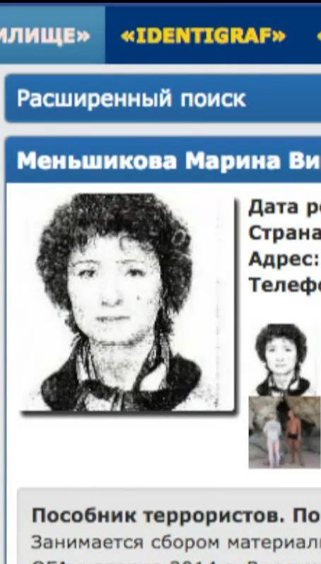 Разыскиваемую театралку за избиение АТОшника молотком заметили дома соседи