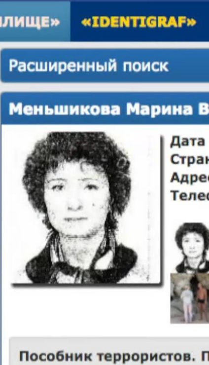 Розшукувану театралку за побиття АТОвця молотком помітили дома сусіди