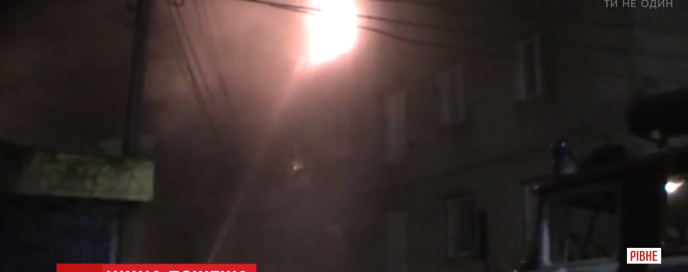 У Рівному вночі палала п’ятиповерхівка: дітей виносили на руках, а мешканців знімали з вікон