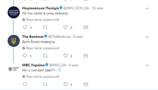 Акаунти співають колядку_2
