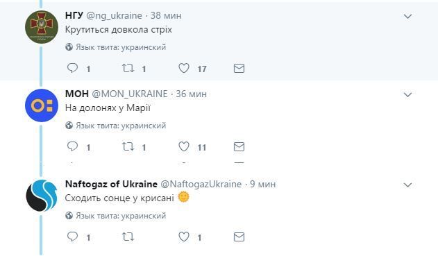 Колядка у акаунтах