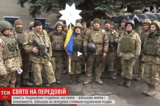 Вертеп в горячих точках. Бойцы АТО поздравили с Рождеством своих собратьев